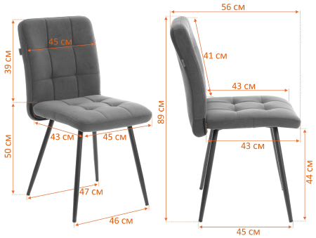 Стул обеденный Medeo серый без подлокотников