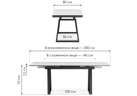 Керамический стол Джек 140(200)х80 белый мрамор, черный