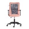 Кресло STAFF розовый и серый