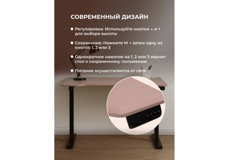 Компьютерный стол Маркос 140х80 розовый, черный