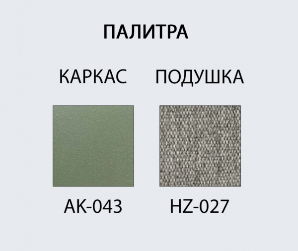 Кресло металлическое с подушкой Tagliamento Armona зеленый