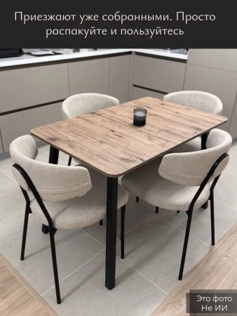 Стулья для кухни Дрим пыльно-зеленая экокожа NAPPA 692, комплект 2шт