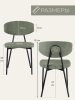 Стулья для кухни Дрим пыльно-зеленая экокожа NAPPA 692, комплект 2шт