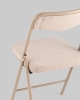 Стул складной Джонни рогожка бежевая