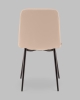 Стул Одди NEW экокожа капучино
