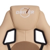 Кресло DRIVER (22) бежевый и коричневый