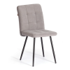 Стул обеденный Medeo светло-серый