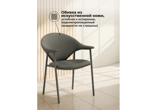 Стул на металлокаркасе Vigo gray
