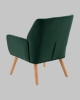 Кресло Райт темно-зеленый