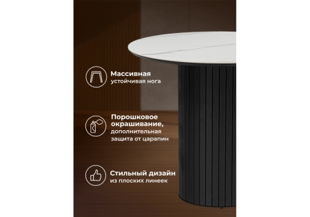 Керамический стол Гравент 90 белый мрамор snow white, черный