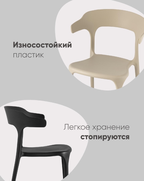 Стул Neo пластик темно-бирюзовый