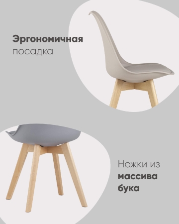 Стул FRANKFURT красный