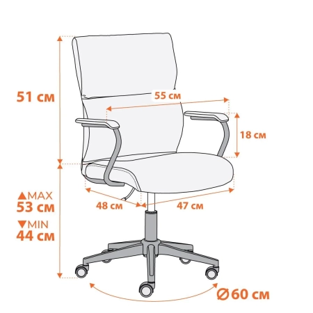 Кресло BENEFIT серое