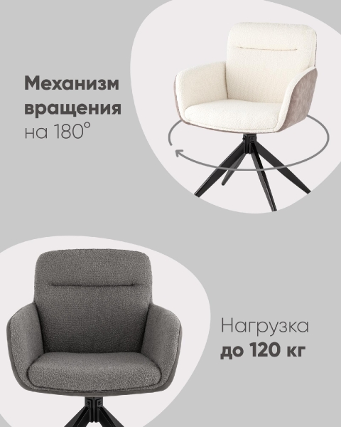 Стул обеденный Waldo молочный c бежевой экокожей