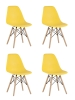 Стул Eames Style DSW желтый x4 (разборный каркас)