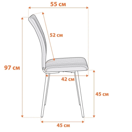 Стул обеденный Monte Carlo серый и черный