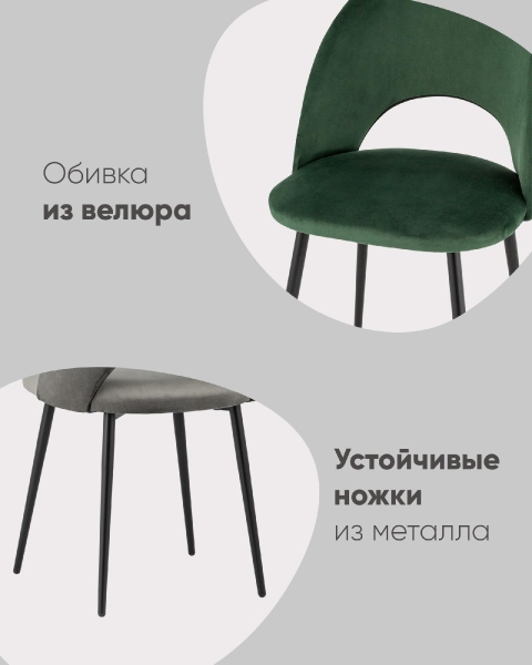 Стул Меган SN велюр светло-серый белые ножки