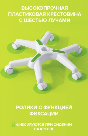 Детское кресло Kids 101 ткань зеленый