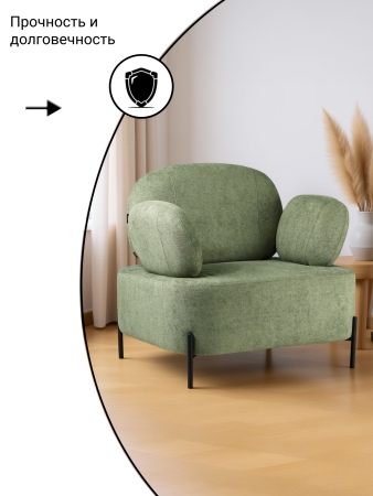 Кресло Джой букле зеленый MOSS 615