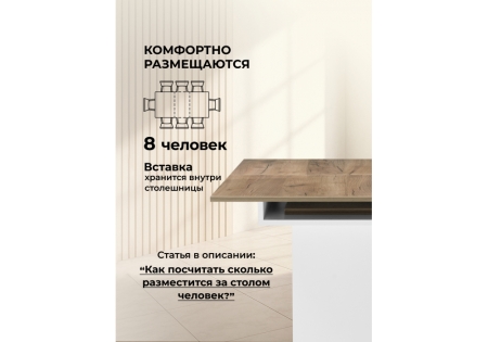 Стол деревянный Carla белый, крафт золотой