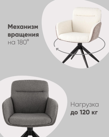 Стул обеденный Waldo серый с серой экокожей