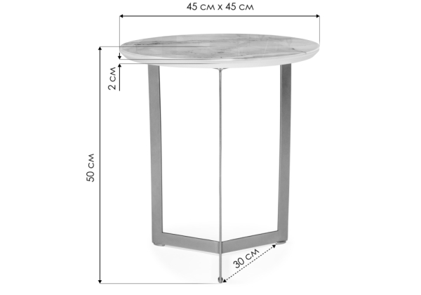 Журнальный стол Роб D-450 45х50 лазурит, черный